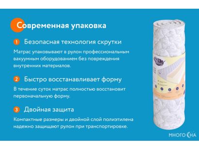 Матрас SkySleep Start Medium Soft S500 70x170 - фото 12