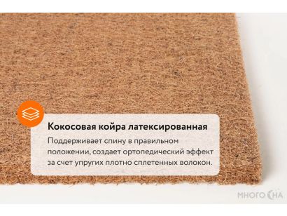 Матрас Sleeptek Simple Foam Hard 110x190 - фото 6