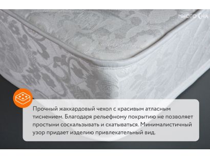 Матрас DreamLine Classic Roll Slim 70x170 - фото 3