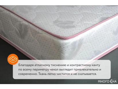 Матрас Sontelle Coste Chill 60x70 - фото 3