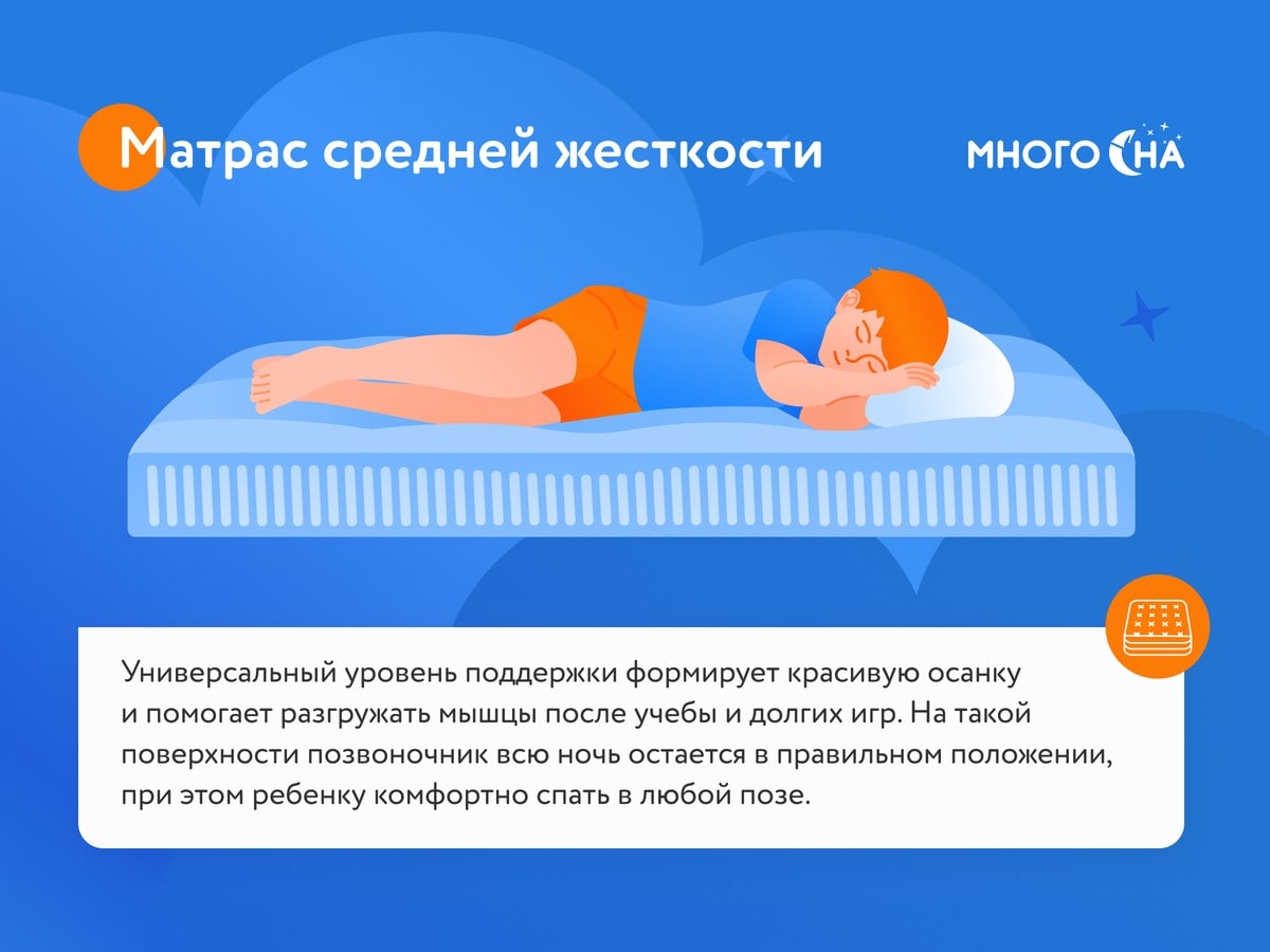 Матрас для подростка DreamLine Junior Massage TFK – купить в Новосибирске,  цены в интернет-магазине «МногоСна»